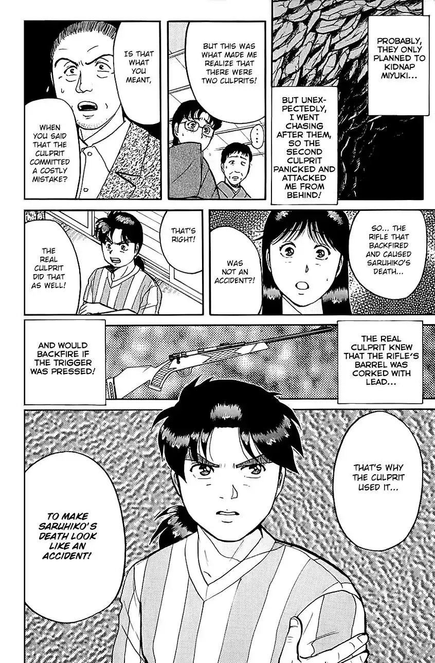 Kindaichi Shounen no Jikenbo Chapter 89 21